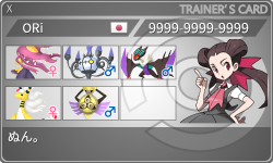 トレーナーカード