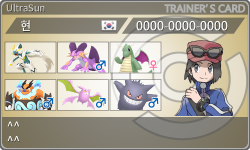 トレーナーカード