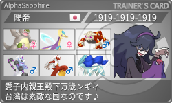 トレーナーカード