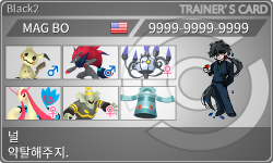 トレーナーカード