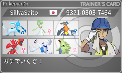 トレーナーカード