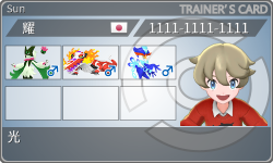 トレーナーカード