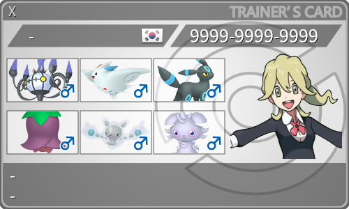 トレーナーカード