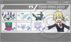 トレーナーカード