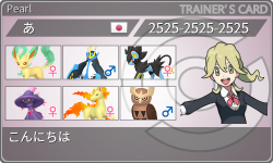 トレーナーカード