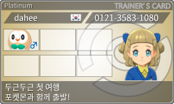 トレーナーカード