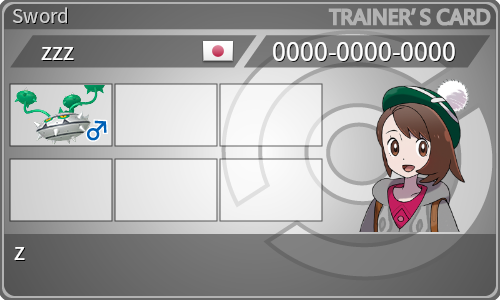 トレーナーカード
