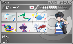 トレーナーカード