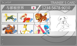 トレーナーカード