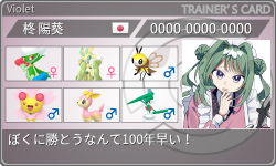 トレーナーカード