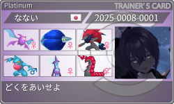 トレーナーカード