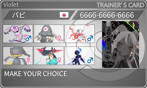 トレーナーカード