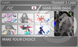 トレーナーカード