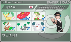 トレーナーカード