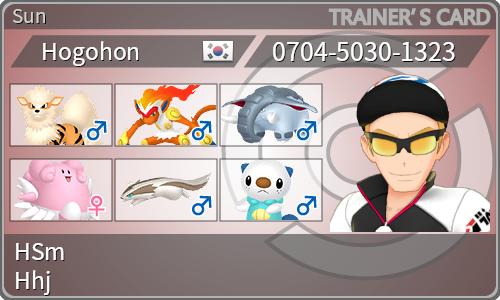 トレーナーカード