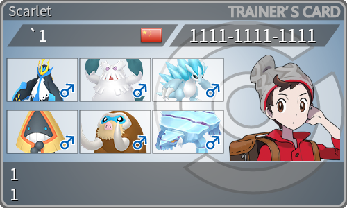 トレーナーカード