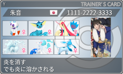 トレーナーカード