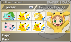 トレーナーカード