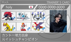 トレーナーカード