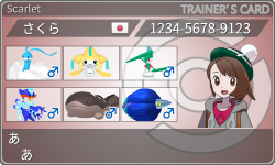 トレーナーカード