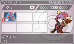 トレーナーカード
