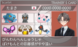 トレーナーカード