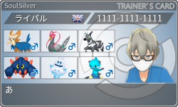 トレーナーカード