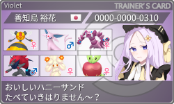 トレーナーカード