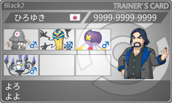 トレーナーカード