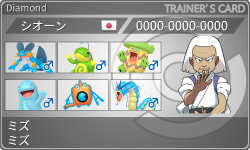 トレーナーカード