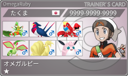 トレーナーカード