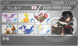 トレーナーカード
