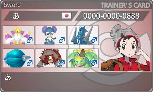 トレーナーカード