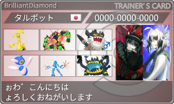 トレーナーカード