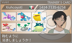 トレーナーカード