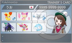 トレーナーカード