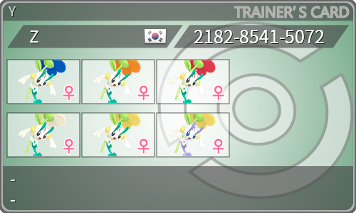 トレーナーカード