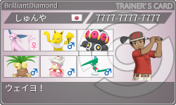 トレーナーカード