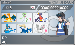 トレーナーカード