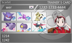 トレーナーカード