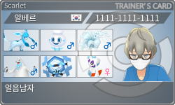 トレーナーカード