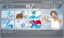 トレーナーカード