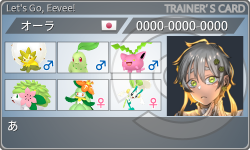 トレーナーカード