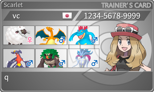 トレーナーカード