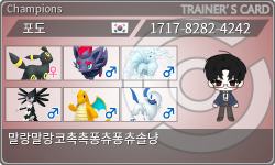 トレーナーカード