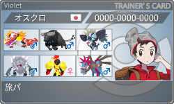 トレーナーカード