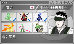 トレーナーカード