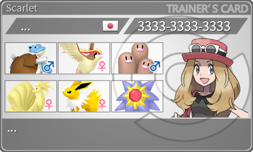 トレーナーカード