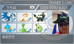 トレーナーカード