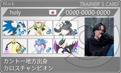 トレーナーカード